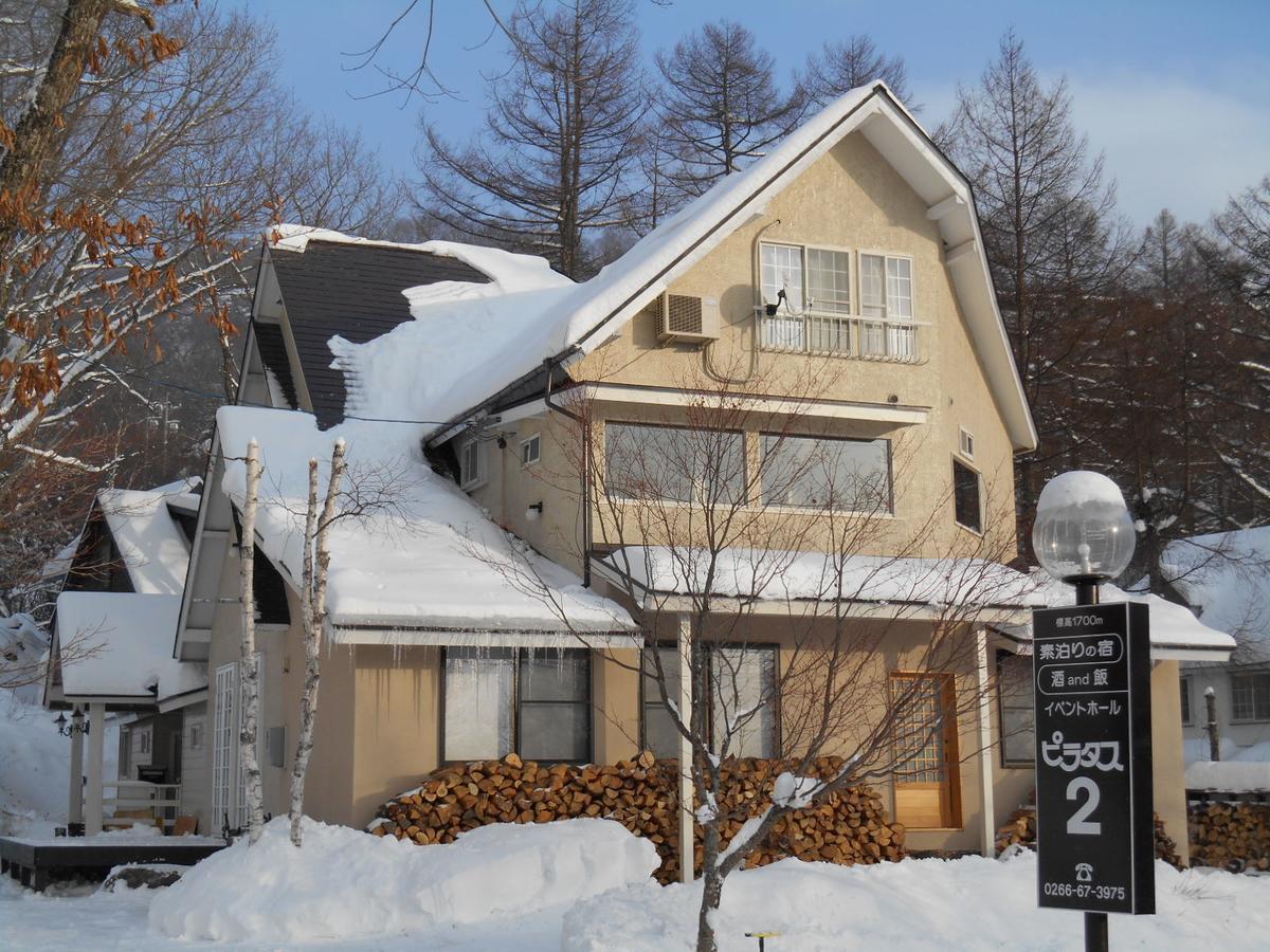 Pension Pilatus 2 长野 外观 照片